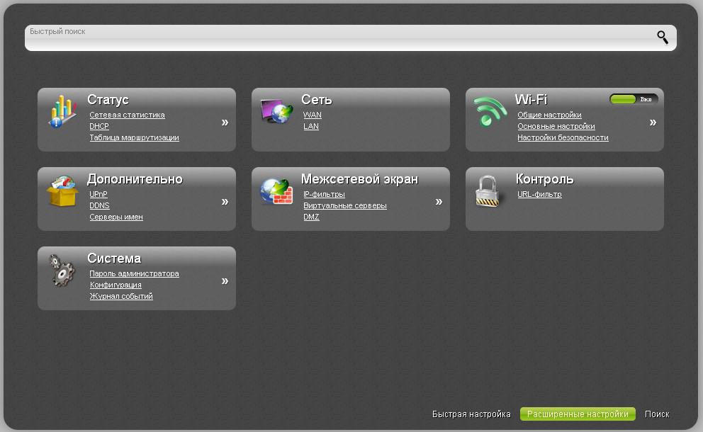 wi-fi-router-d-link-dir-300 -13