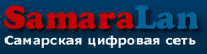 СамараЛан тариф