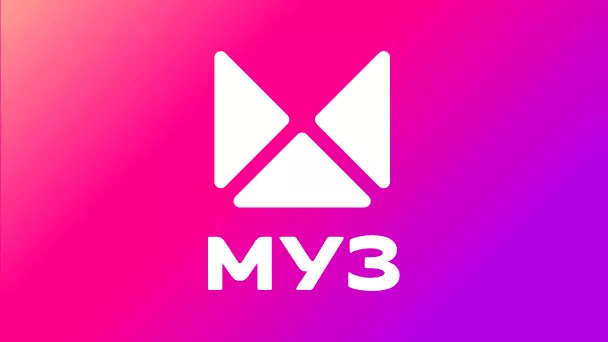 Телеканал Муз ТВ