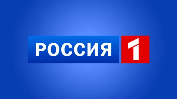 Телеканал Россия