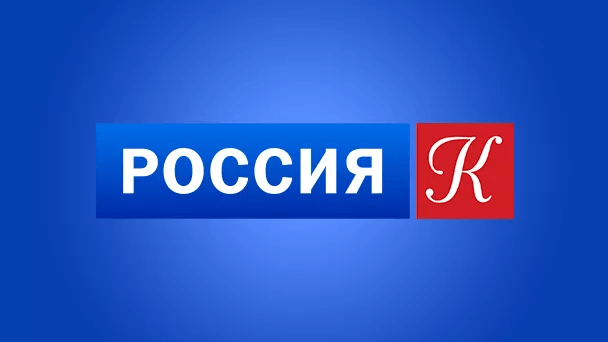 Телеканал Культура
