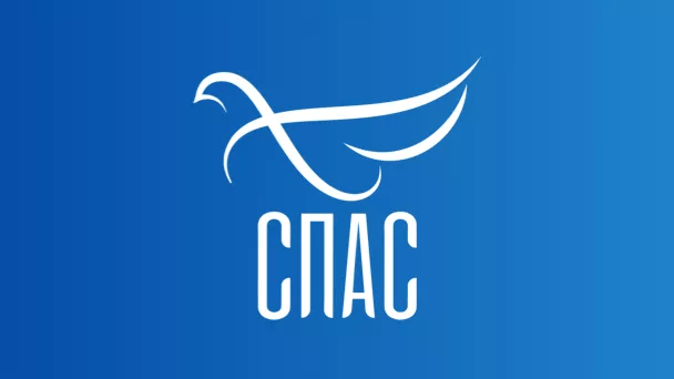 Телеканал Спас