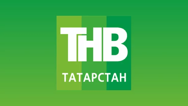 Телеканал ТНВ Татарстан