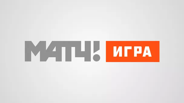 Телеканал МАТЧ! ИГРА HD