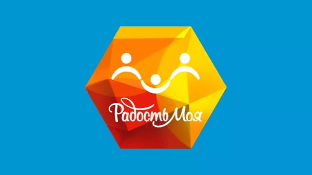 Телеканал Радость Моя