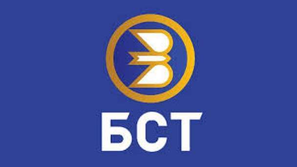 Телеканал БСТ