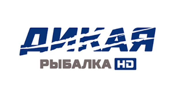 Телеканал Дикая рыбалка HD