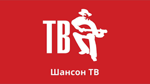 Телеканал Шансон