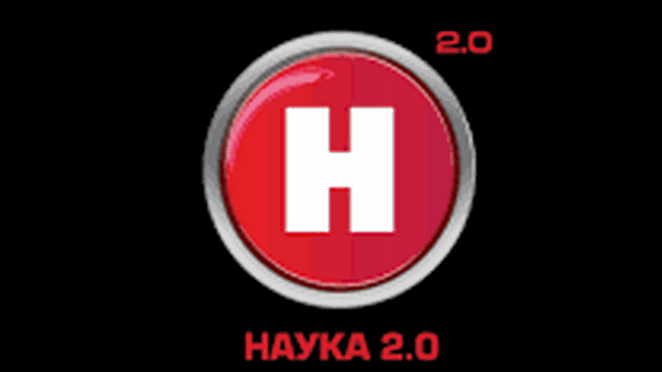 Телеканал Наука 2.0