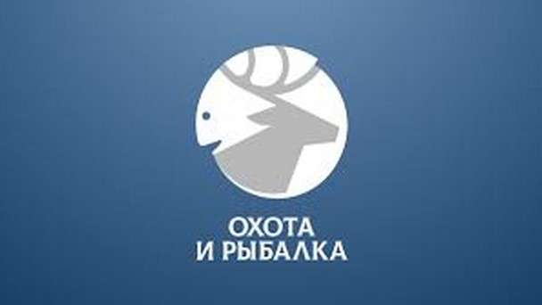 Телеканал Охота и рыбалка