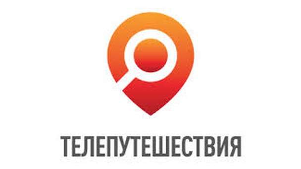 Телеканал Телепутешествия